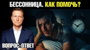 Что происходит с почками, если вы спите меньше 6 часов? 😲