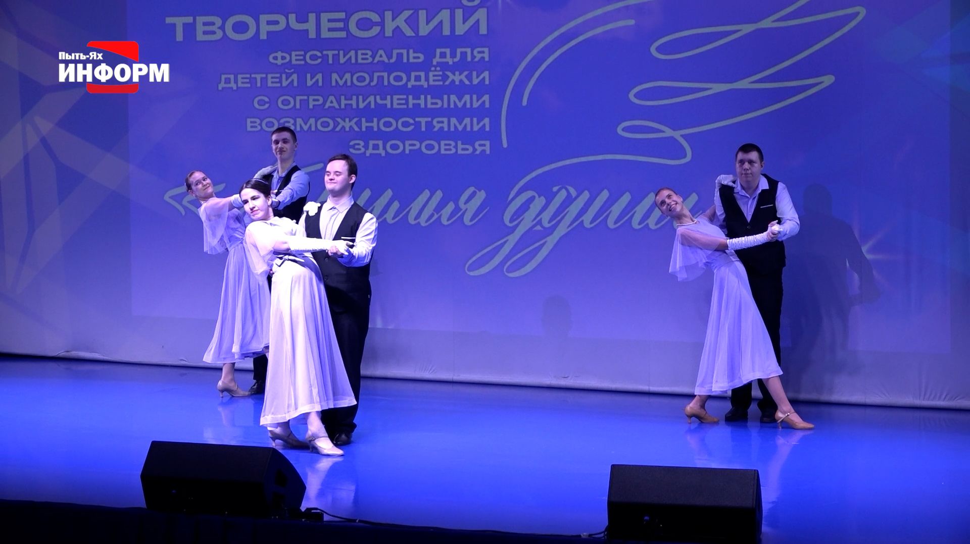 Крылья души смотреть онлайн