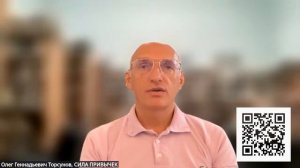 2 ЧАСА ДОБИРАЮСЬ РАБОТУ, КАКОЙ НУЖЕН ГРАФИК АСКЕЗ #Торсунов