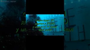 первое видео