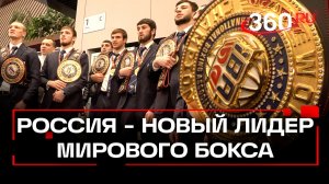 Встреча сборной России по боксу после исторического успеха на чемпионате мира в ОАЭ