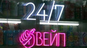 Принят законопроект о запрете на продажу вейпов и табака на остановках транспорта.