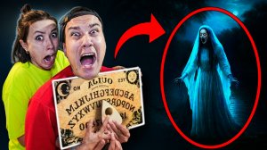 Плачущая Женщина ЛА ЮРОНА - Мы Сделали То, Что Делать Нельзя