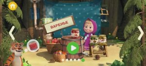 Маша и Медведь Мультфильм Фермерская лавка