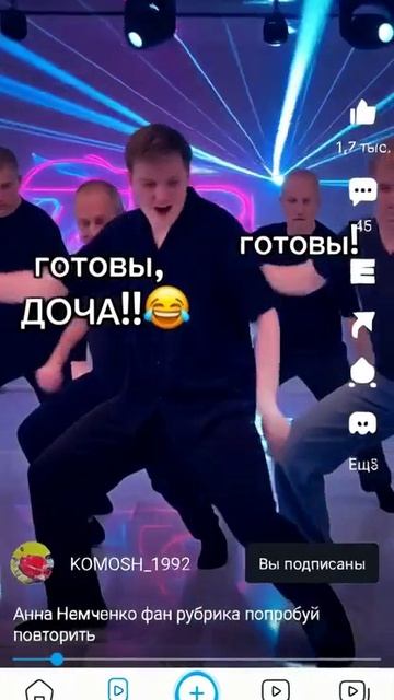 танцпол везде смотреть онлайн