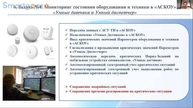 Система управления цифровыми активами «АСКОУ»