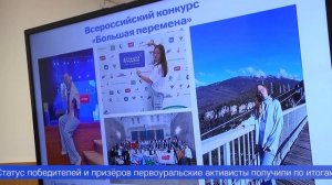 Их почти 15 миллионов по всей стране и более 8-ми тысяч – в Первоуральске