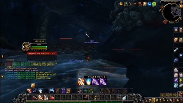 9. WoW: BfA, игрушка - темная чешуйка!!! смотреть онлайн