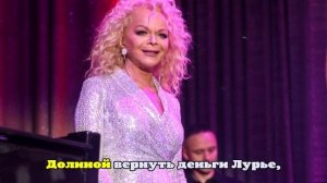 ВС отправил на апелляцию вопрос о выселении Долиной и ее внучки из квартиры