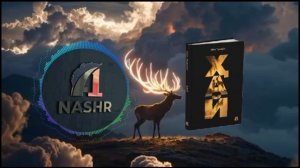 #Kitobxon

Hay ibn Yaqzon