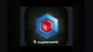 спасибо за 12 подписчиков