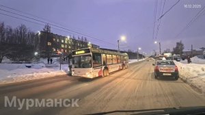 Мурманск. 16.12.25