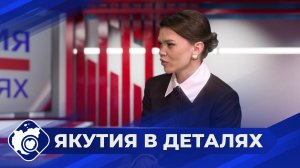 Якутия в деталях: Как сохранить здоровую кожу