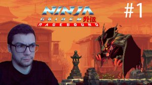Ninja Gaiden Ragebound #1