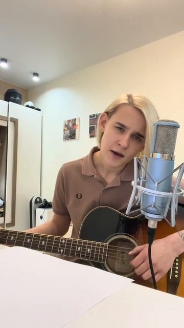 Пишу тебе из северных широт