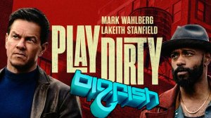 Step Back - Barthezz Brain (OST Play dirty) 2025