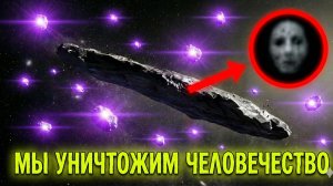 Дикий медведь и пришелец атаковал нас.