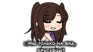 — О НУ ДА ЭТО Я)