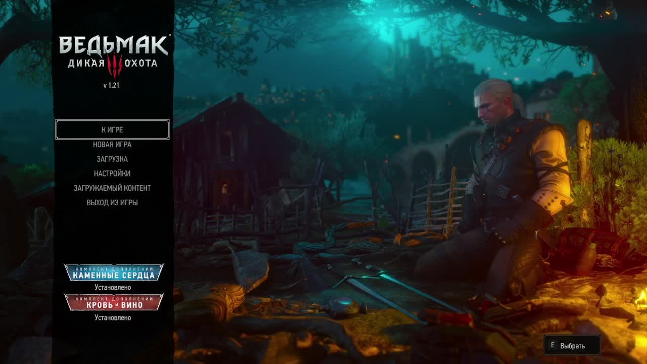 The Witcher 3. Дикая охота