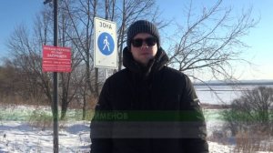 Опасный лед: В Амурске усилен контроль за выездом на водоемы