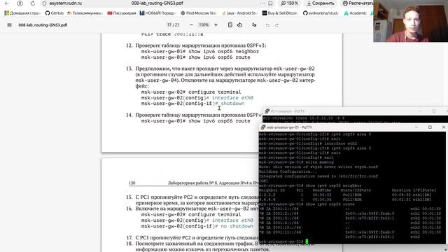 Выполнение ЛР 8 (Сетевые технологии)