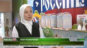 Воспитатели Магаса в числе лучших в стране