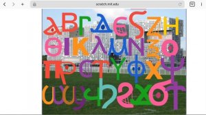 coptic alphabet band