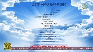 В Минске состоялся фестиваль социальной рекламы в защиту жизни и семьи «Ладошка»