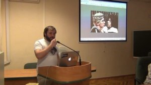 Конференция «Кристофер Марло и его творчество в русской и мировой культуре». Заседание 4