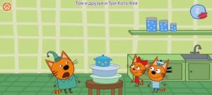 Три Кота Мультфильм Башня из кастрюль