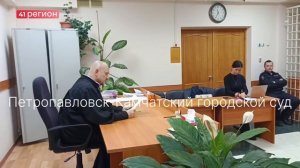 ПОД СТРАЖУ ВЗЯЛИ ЗАКЛАДЧИКОВ В СТОЛИЦЕ КАМЧАТКИ • НОВОСТИ КАМЧАТКИ