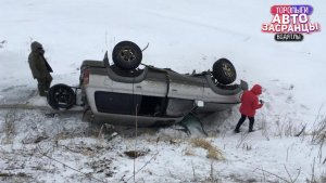 3 2 1 Старт! Торопыги и Водятлы на Зимней Дороге! Декабрь ДТП