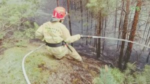 Возгорание