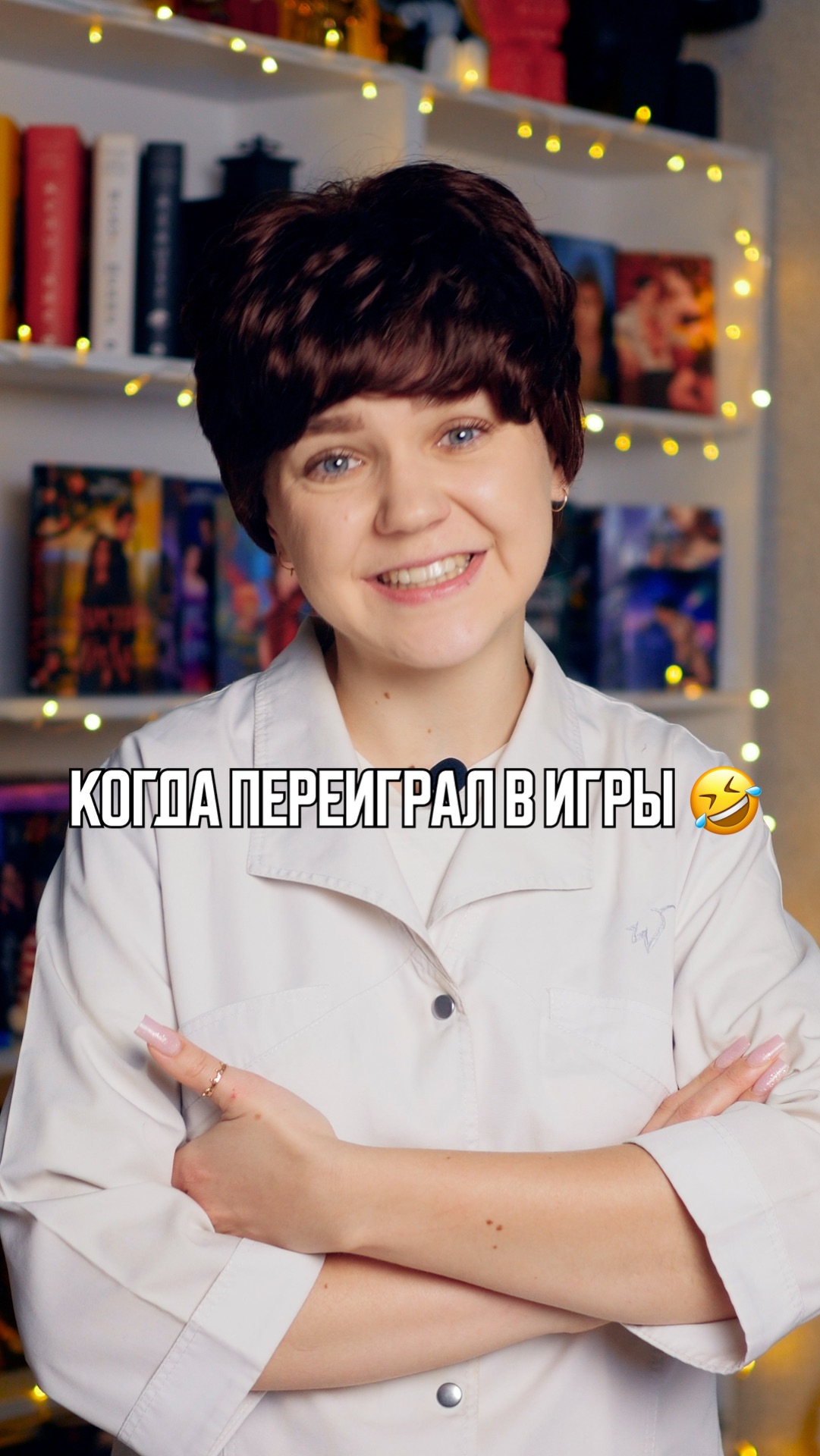 ♦️ Когда переиграл в игры🤣 смотреть онлайн