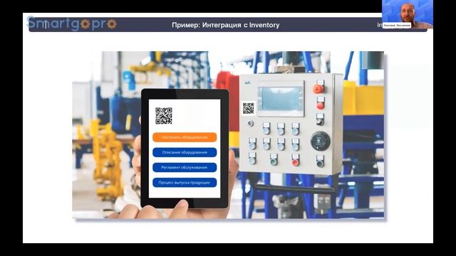 Управление информацией и знаниями как залог успешного развития предприятия