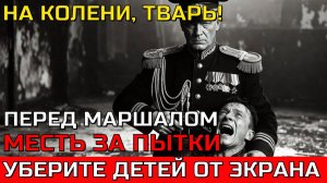 МЕСТЬ ЗА ДОЧЬ. Как САНИТАРКА лишила мужского МАЖОРОВ без наркоза.  Документальный фильм СС