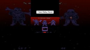 Песня "Трое убиц"