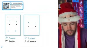 В сосуде неизменного объёма находилась при комнатной температуре смесь двух идеальных газов - №21294