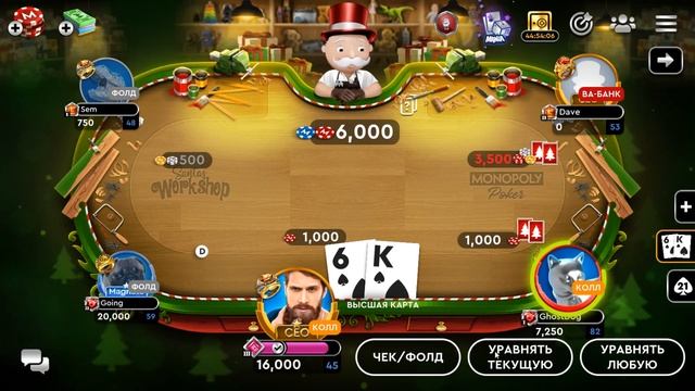 1. Покер монополия. Santa's Workshop, 75 млн. смотреть онлайн