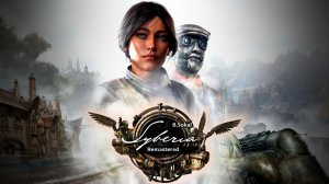 17 декабря 2025. Syberia (Сибирь). Remastered. Часть 01