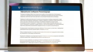 Руководство Roblox заявило о готовности соблюдать российские законы.