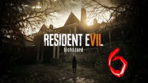 Прохождение Resident Evil 7: Biohazard - ЧАСТЬ 6