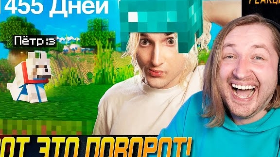 я вернулся в майнкрафт - и это правда (РЕАКЦИЯ на Данкар) - Полное прохождение | ТипоТоп