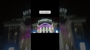 топчик прогулка