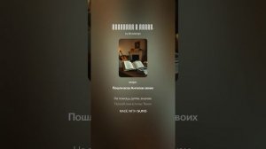 Спасибо Господи, за все!