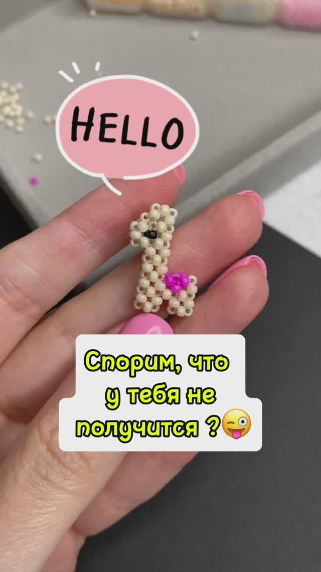 Получится ли у тебя не моргать, пока я плету Ламу ☺️ смотреть онлайн