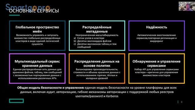 Эффективный подход к задачам аналитики Больших Данных