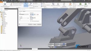 Разница между зависимостями и соединениями в Autodesk Inventor - смотреть онлайн в поиске Яндекса по