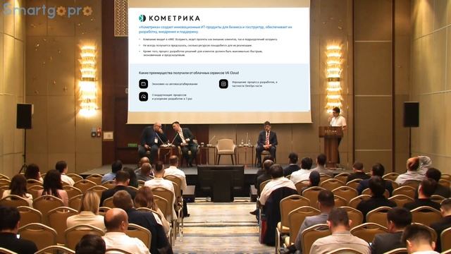 Цифровизация в энтерпрайзе с помощью облачных технологий