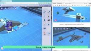 IT-марафон 25-26 8 класс Робототехника Этап 1 виртуальной лаборатории Моделирование роботов Полигон